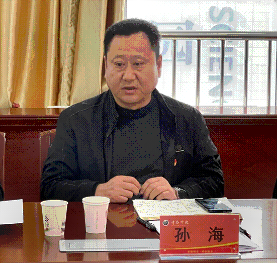 维稳工作办公室主任黄高峰做了《深入学习践行总体国家安全观,切实